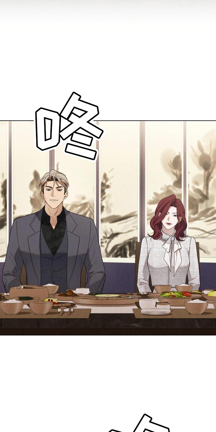 卧底大佬漫画,第29章：诚意3图