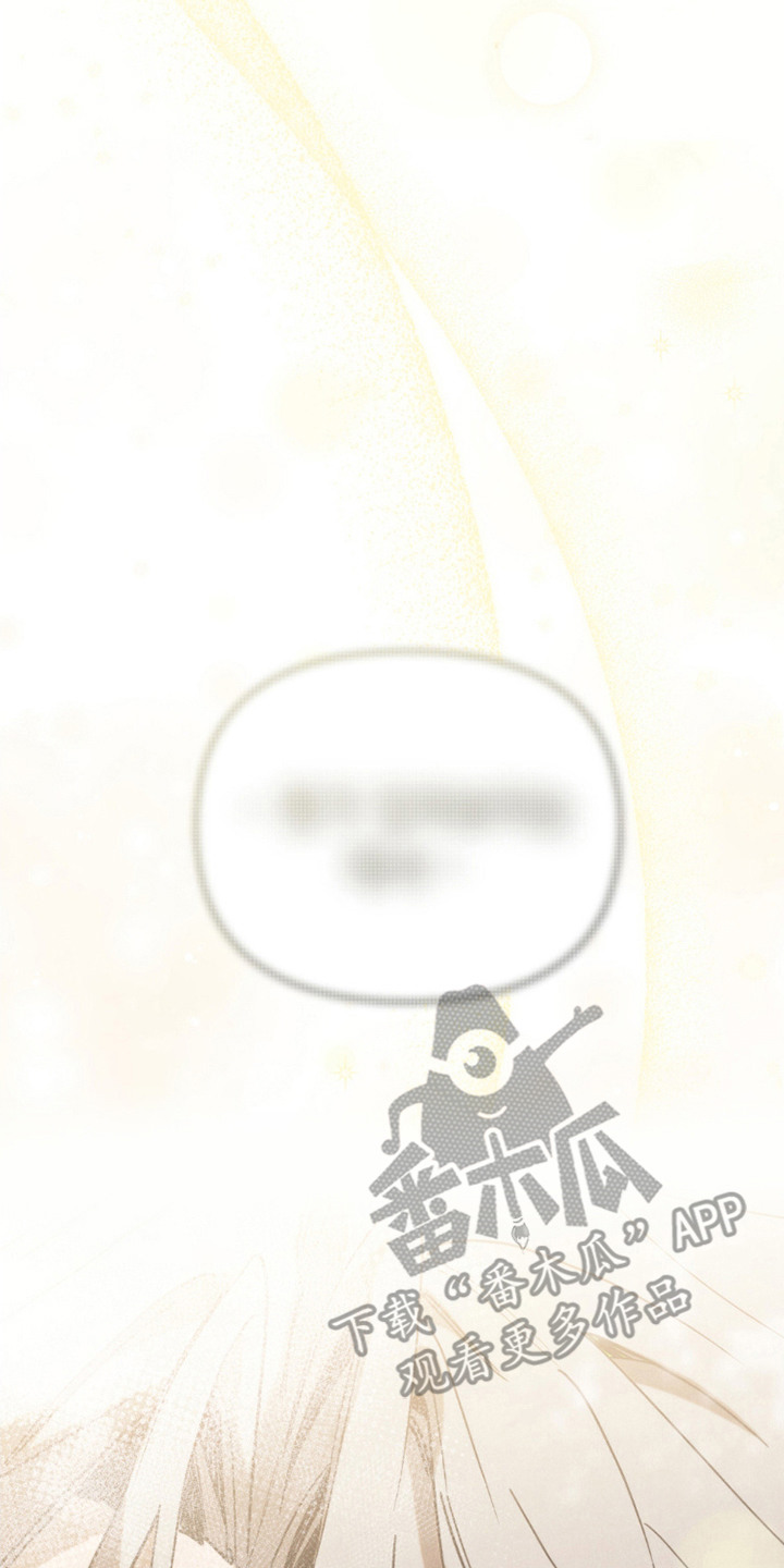 卧底大佬漫画,第15章：一直在努力2图