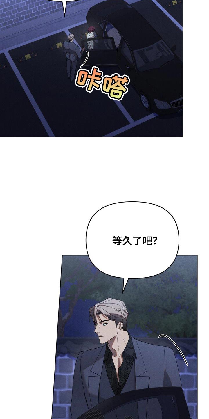 卧底大佬漫画,第32章：真是个混蛋1图