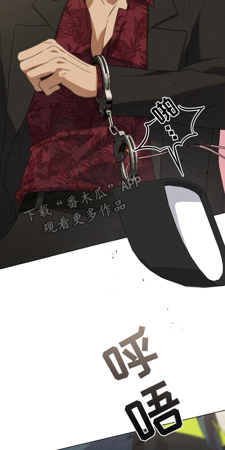 卧底大佬漫画,第8章：没有长进3图