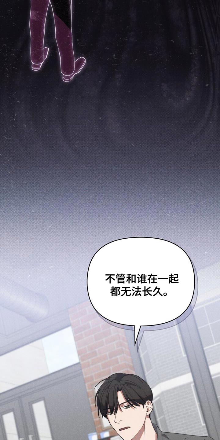 卧底大佬漫画,第27章：优秀的我2图