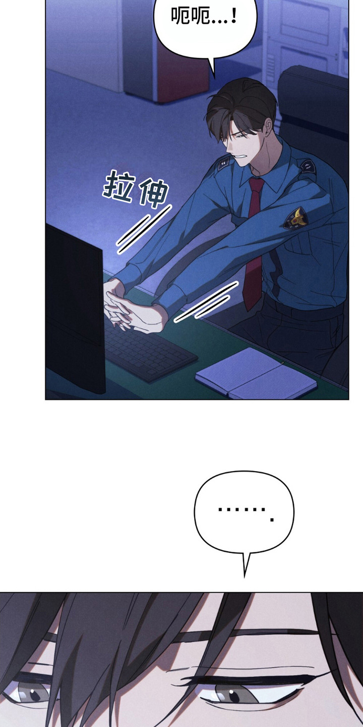 卧底大佬漫画,第5章：检讨5图