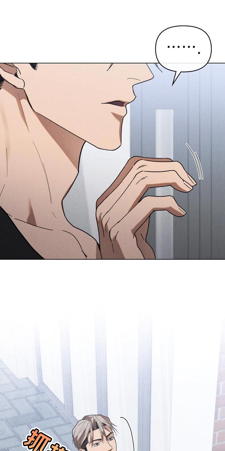 卧底大佬漫画,第28章：好奇另一个人4图