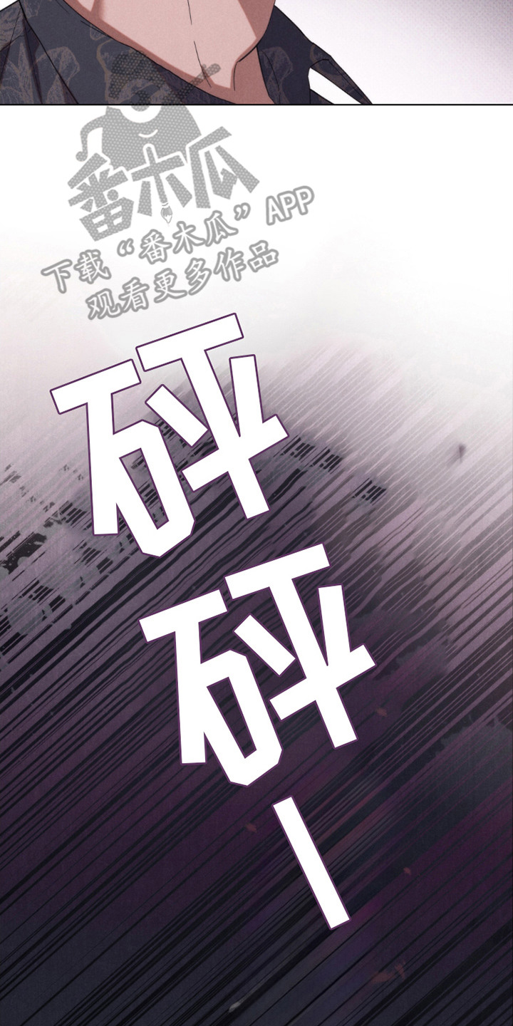 卧底大佬漫画,第13章：无奈出手3图