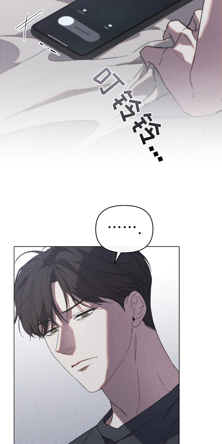 卧底大佬漫画,第19章：随叫随到4图