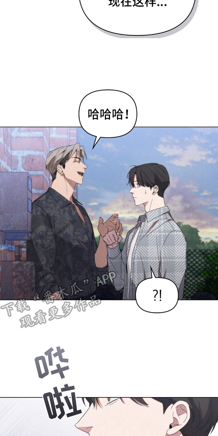 卧底大佬漫画,第18章：机密情报5图