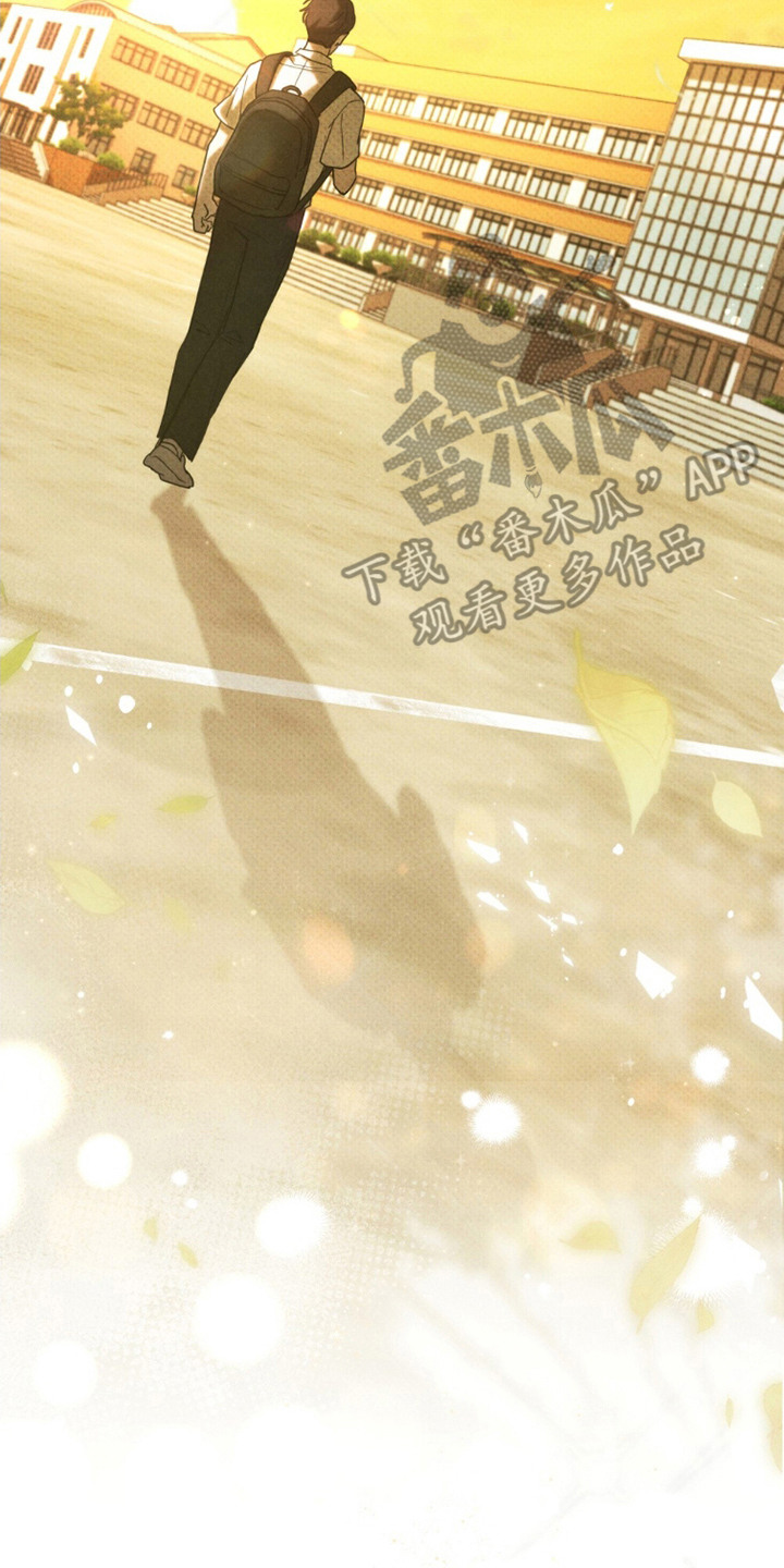 卧底大佬漫画,第4章：命运3图