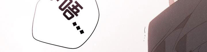 卧底大佬漫画,第25章：怎么不说话3图