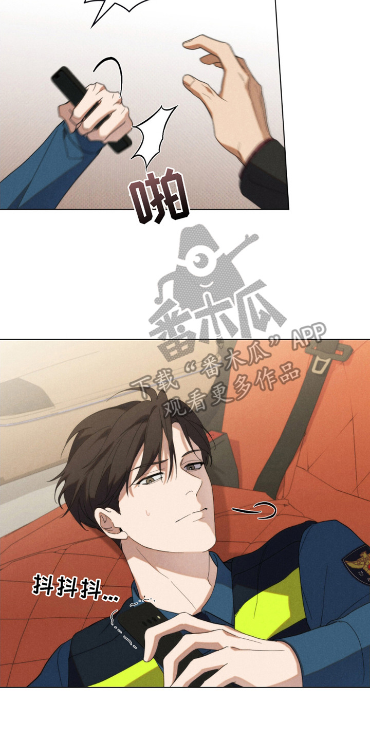 卧底大佬漫画,第9章：不择手段2图