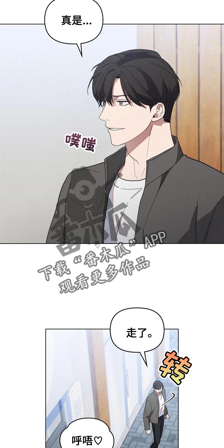 卧底大佬漫画,第28章：好奇另一个人2图