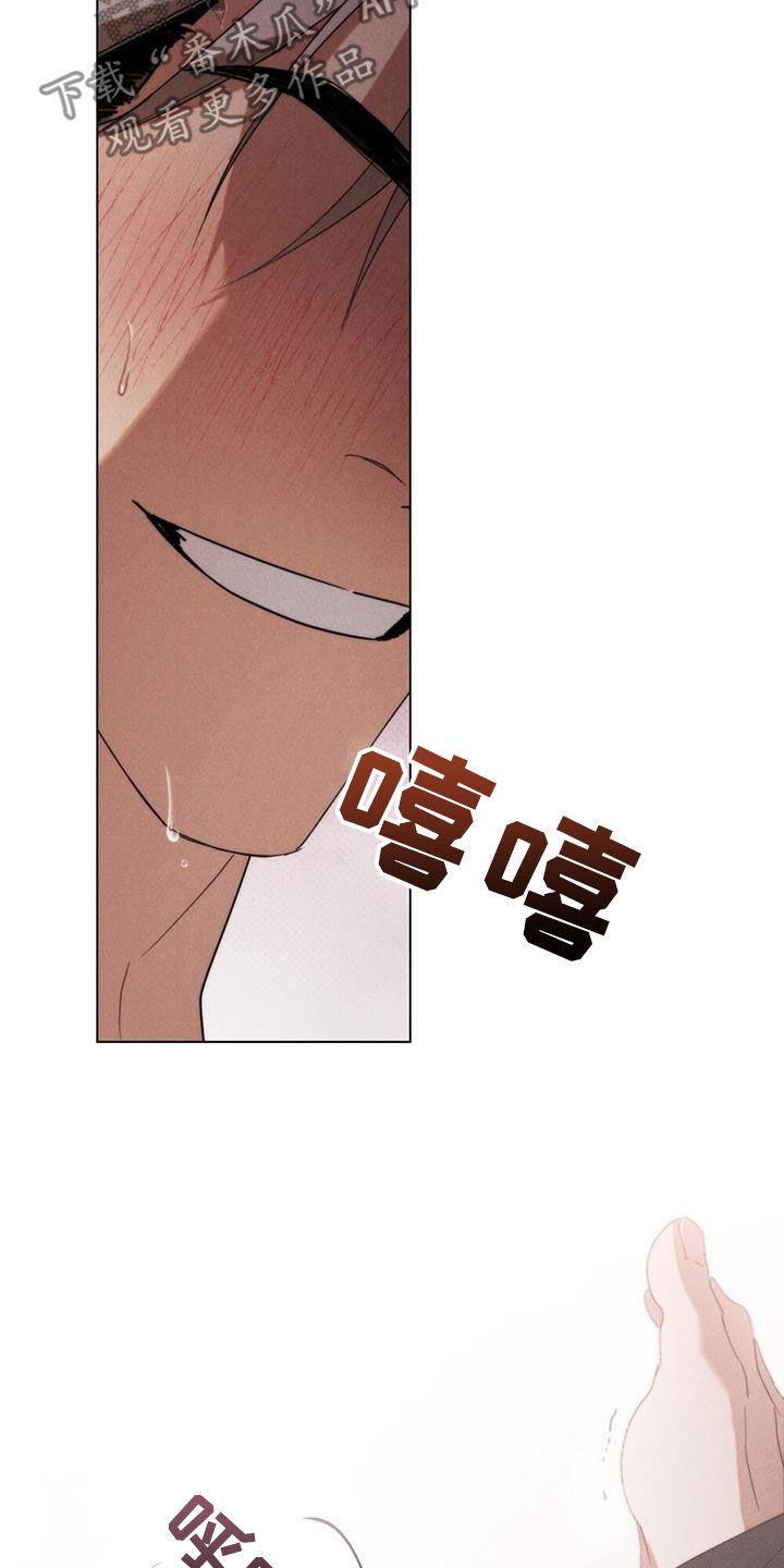 卧底大佬漫画,第25章：怎么不说话2图