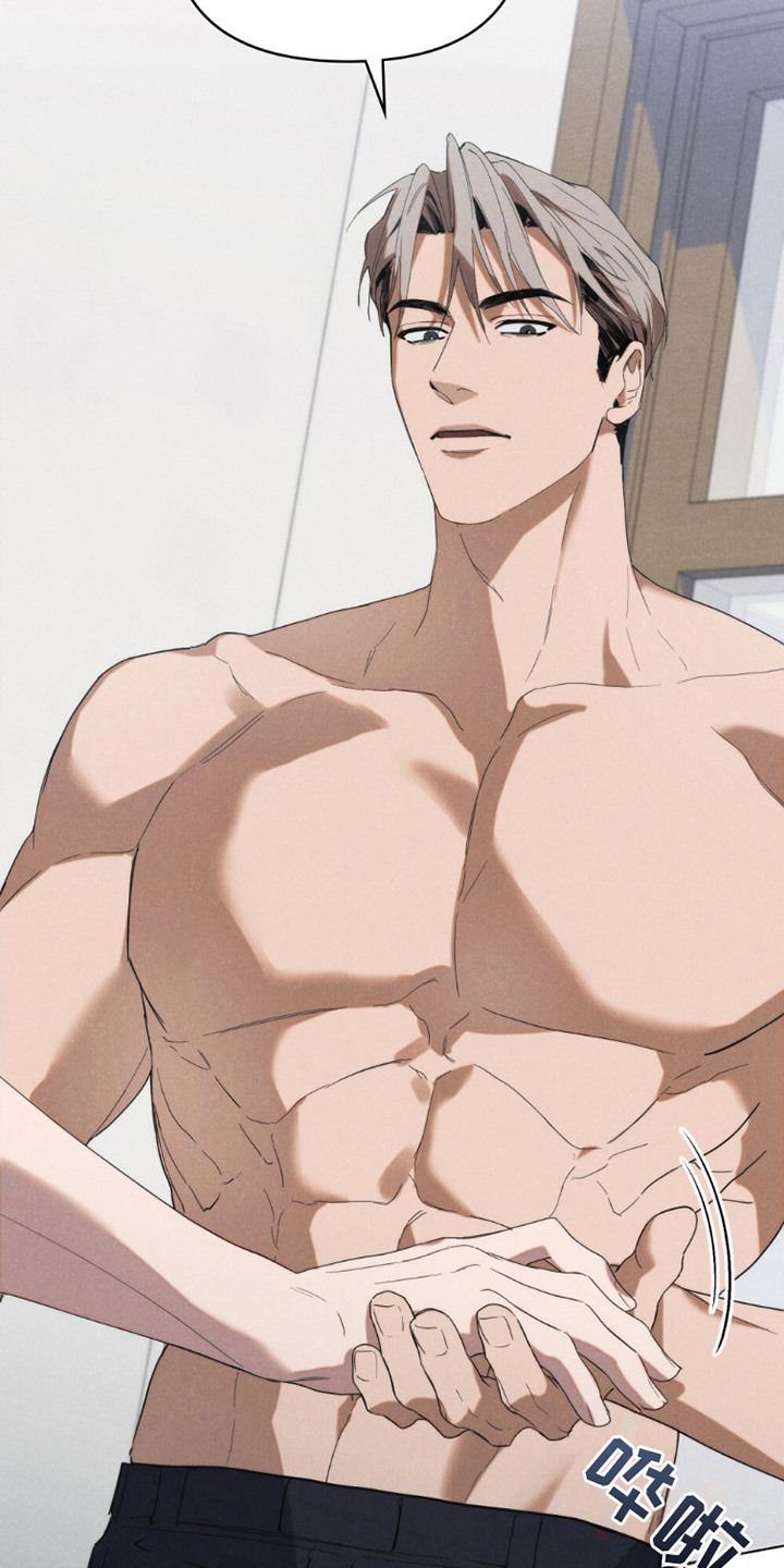 卧底大佬漫画,第16章：一起去1图