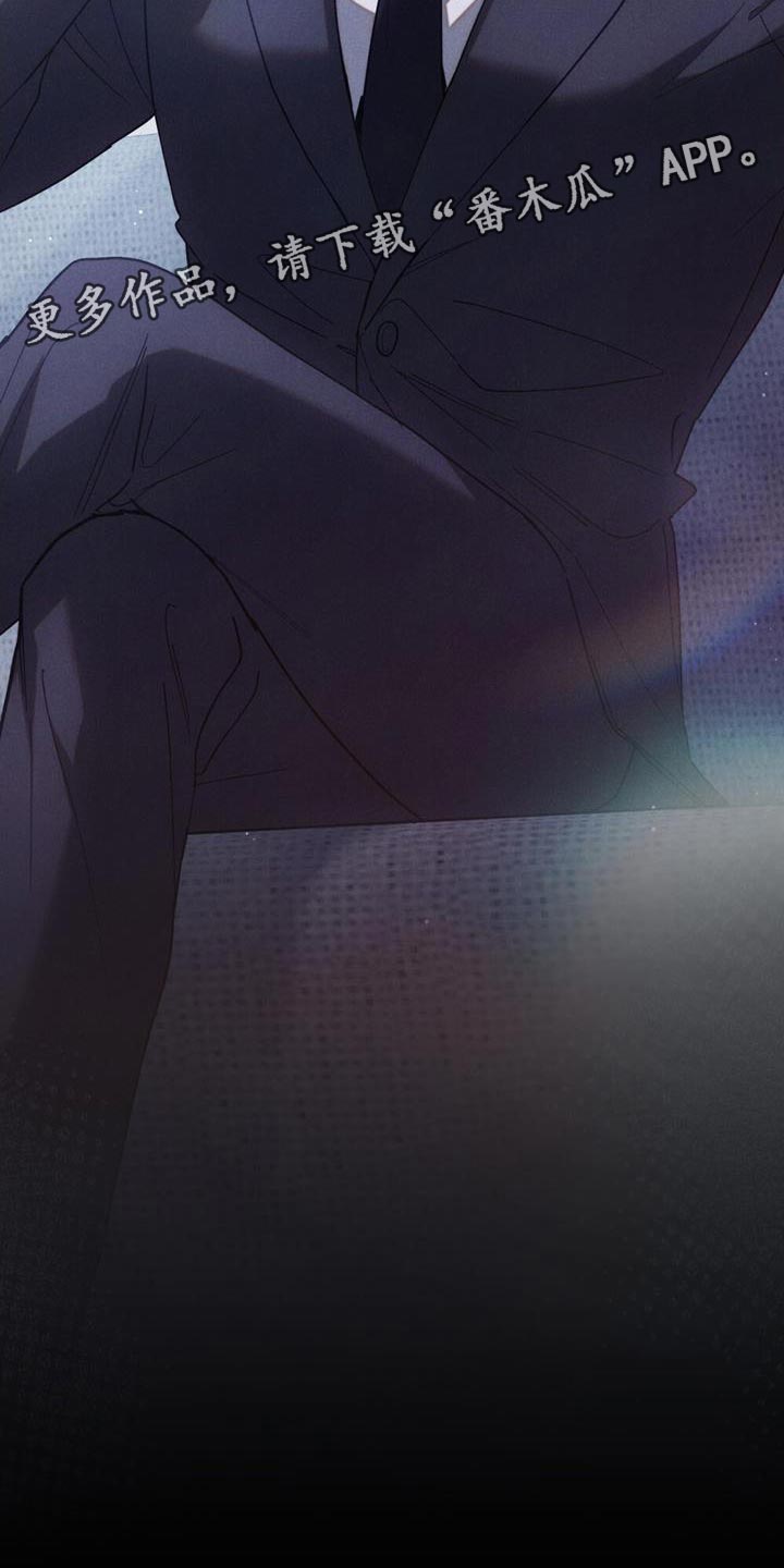 卧底大佬漫画,第28章：好奇另一个人5图