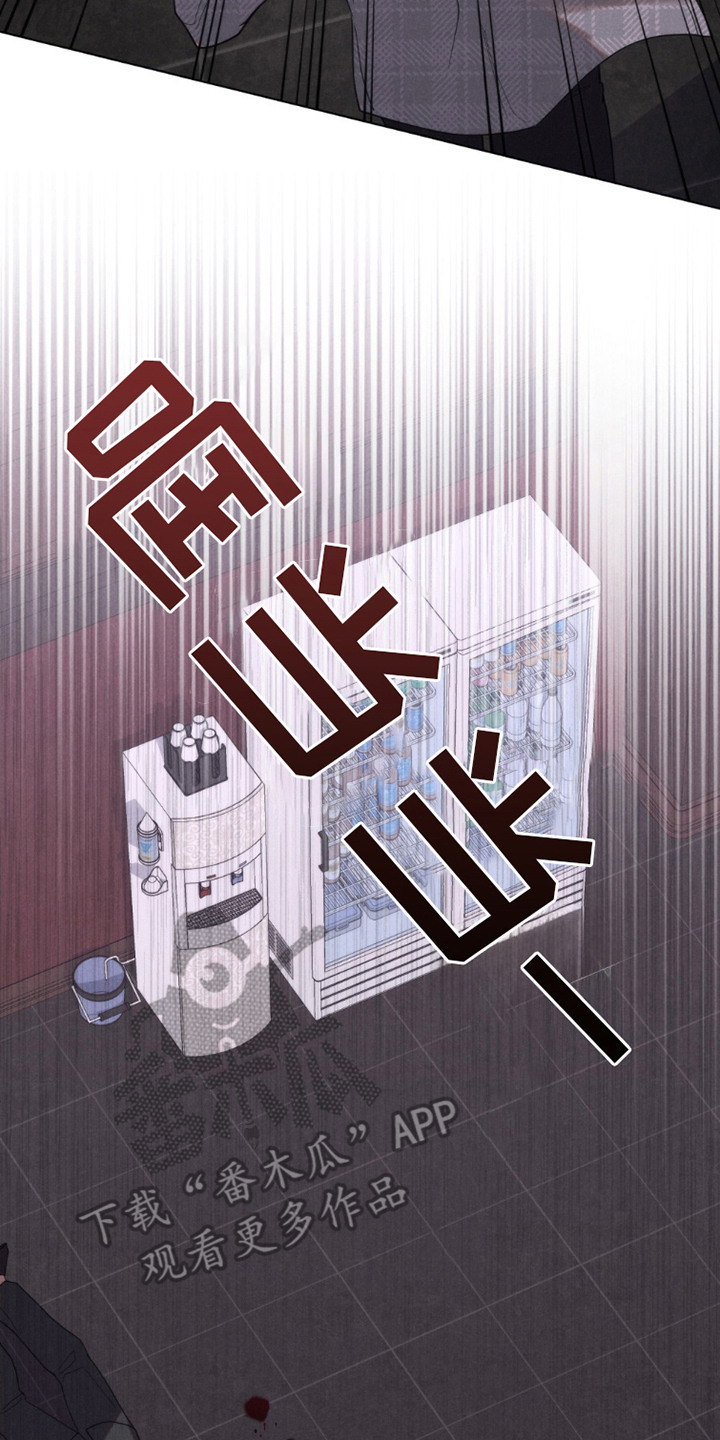 卧底大佬漫画,第14章：晕倒5图