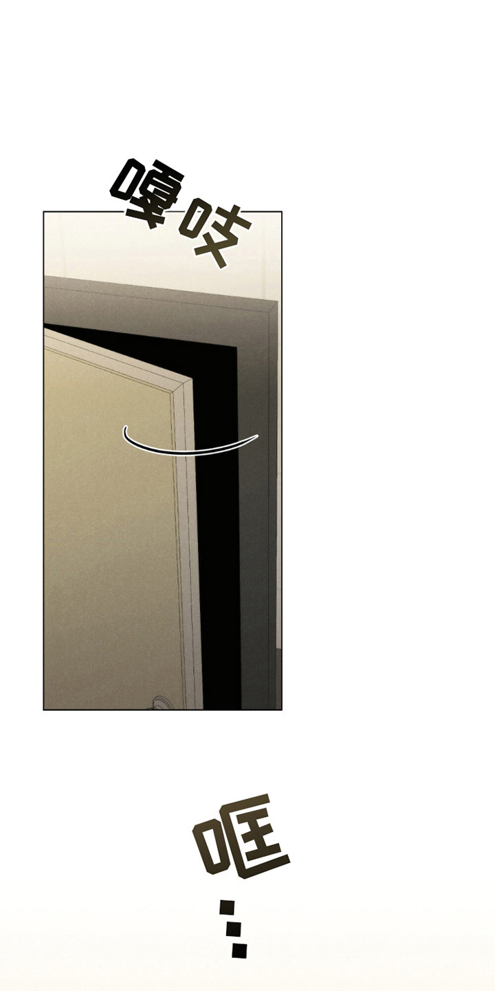 卧底大佬发现惊天秘密漫画,第20章：演戏1图