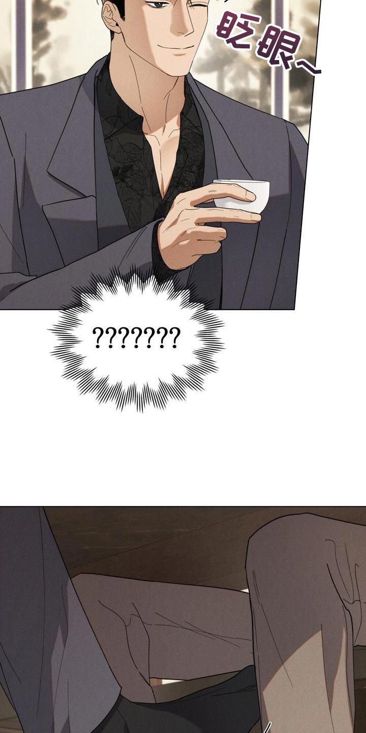 卧底大佬漫画,第30章：安静4图