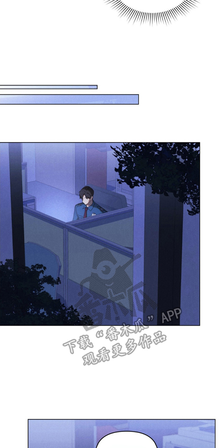 卧底大佬漫画,第5章：检讨4图