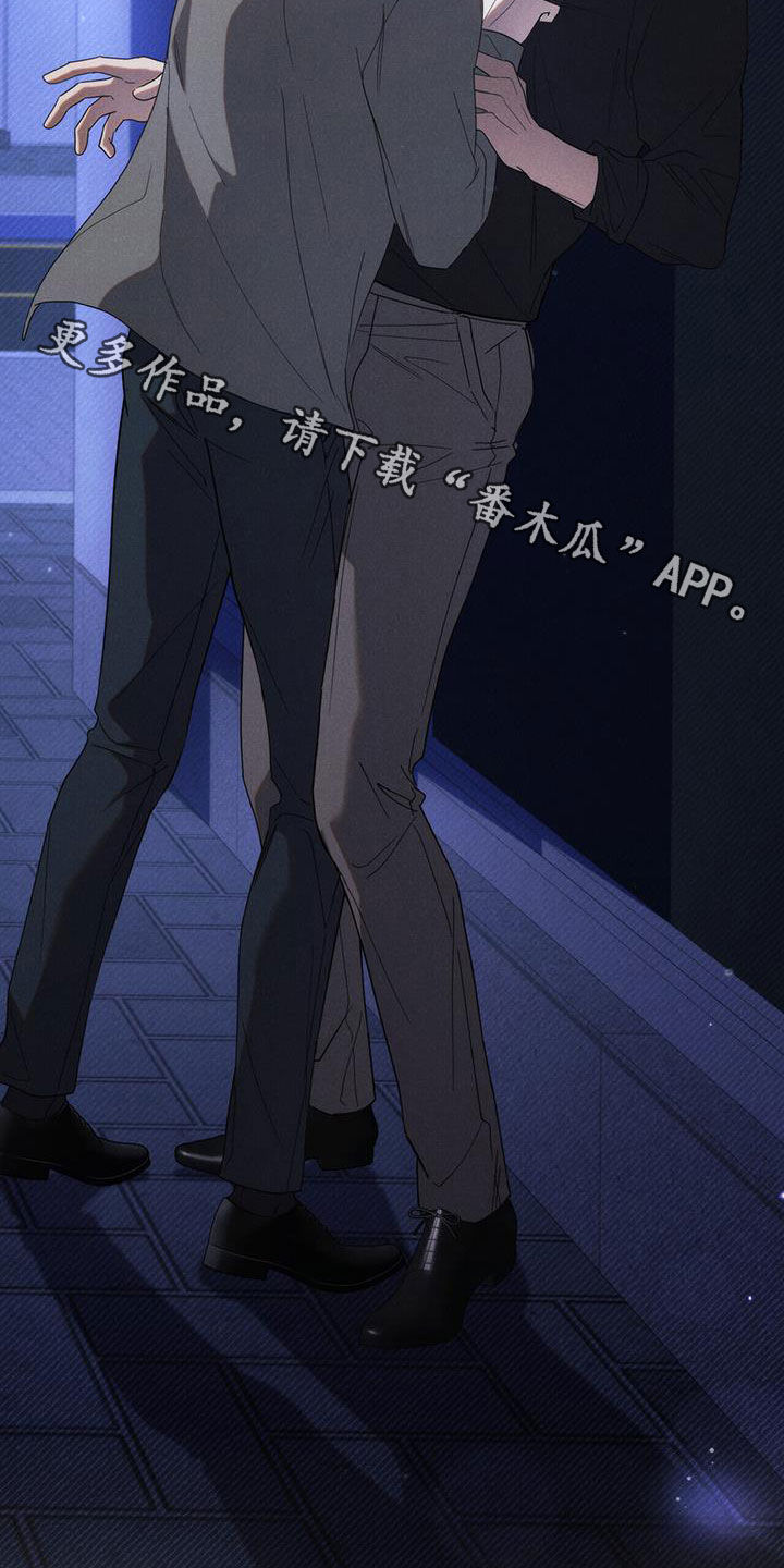 卧底大佬漫画,第23章：为了工作3图