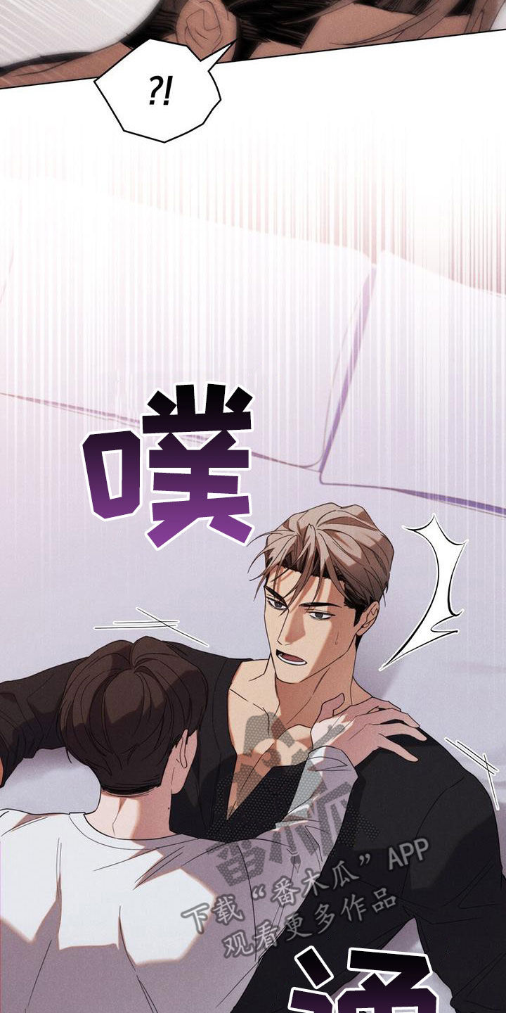 卧底大佬漫画,第24章：你又没损失4图