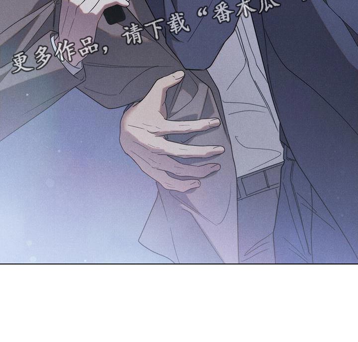 卧底大佬漫画,第31章：我去找他3图