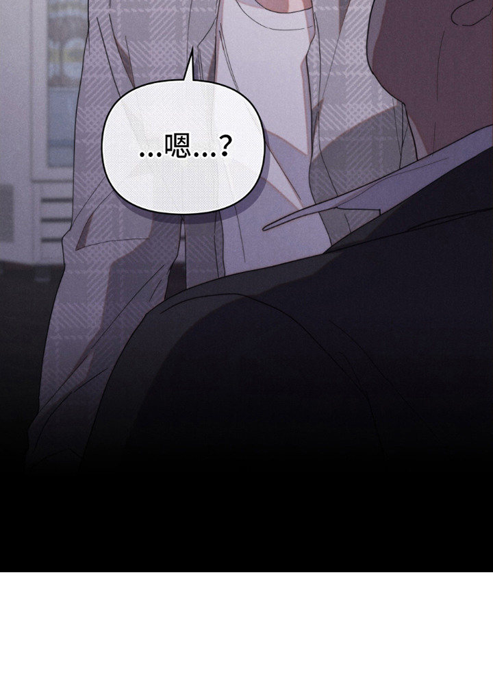 卧底大佬漫画,第13章：无奈出手1图