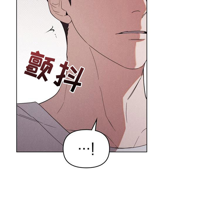 卧底大佬漫画,第24章：你又没损失4图