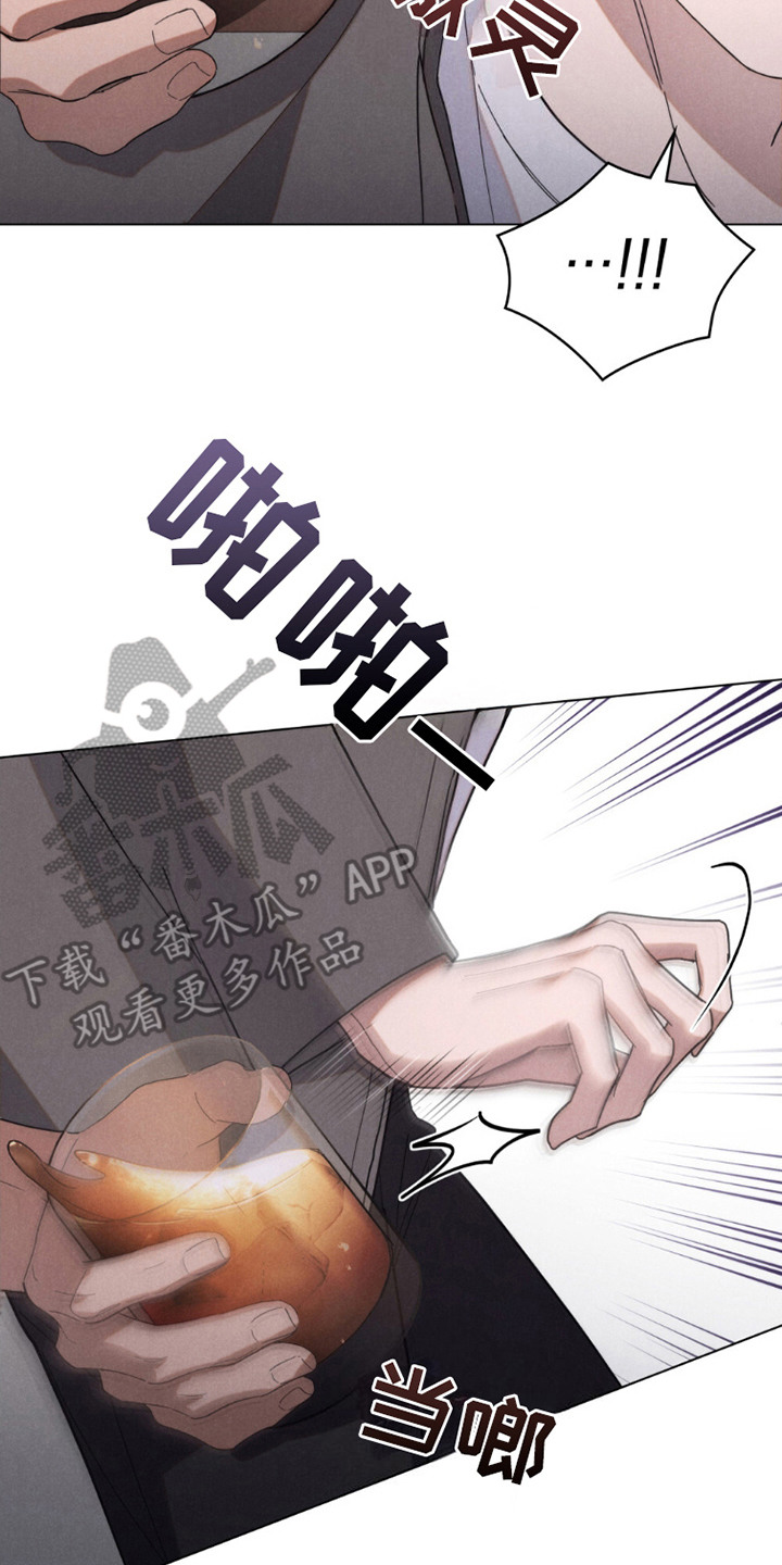 卧底大佬漫画,第20章：演戏2图