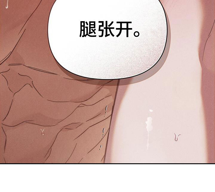 卧底大佬漫画,第25章：怎么不说话5图