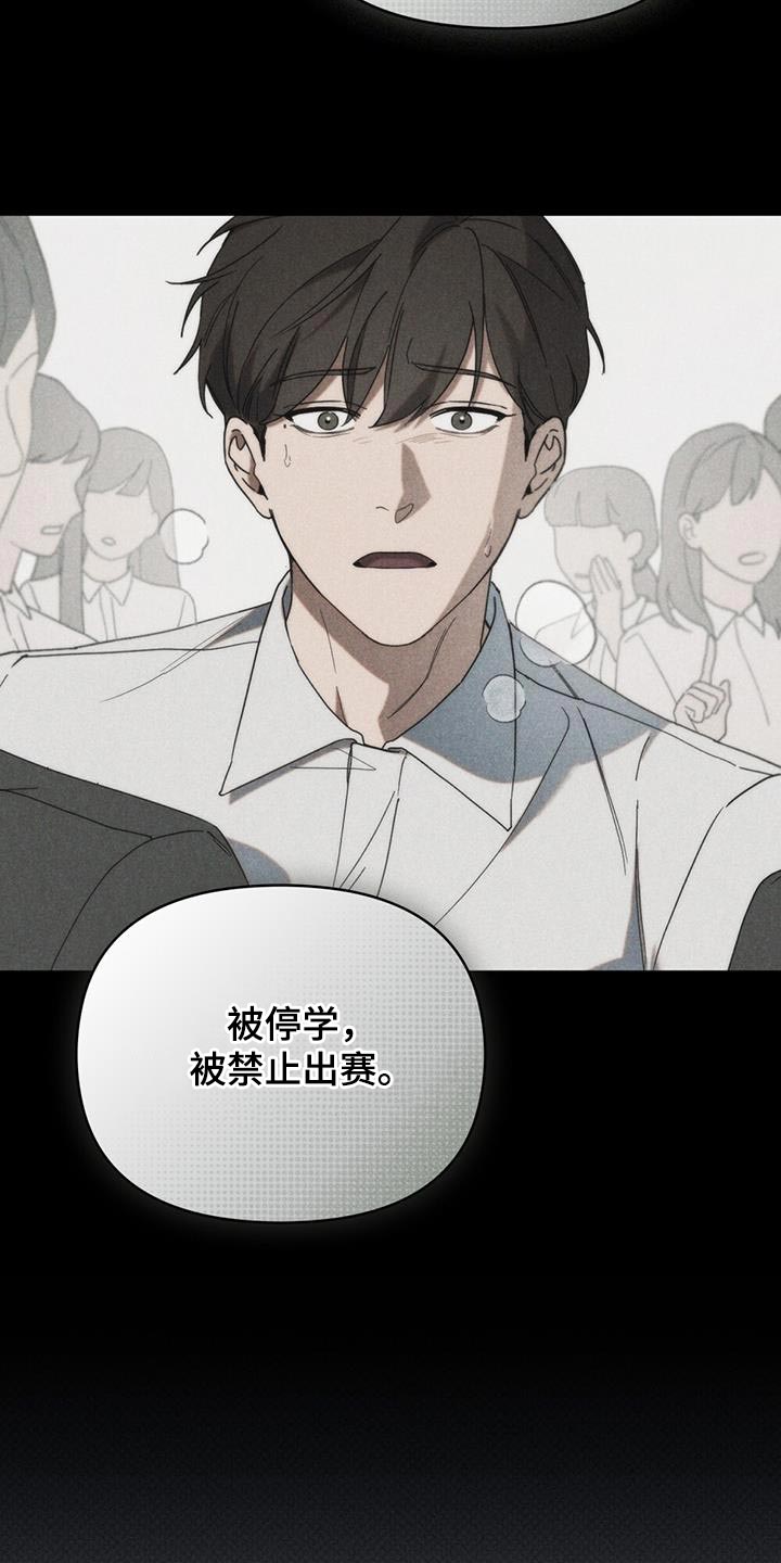 卧底大佬漫画,第27章：优秀的我2图