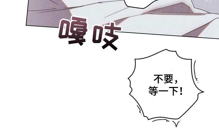 卧底大佬漫画,第25章：怎么不说话4图