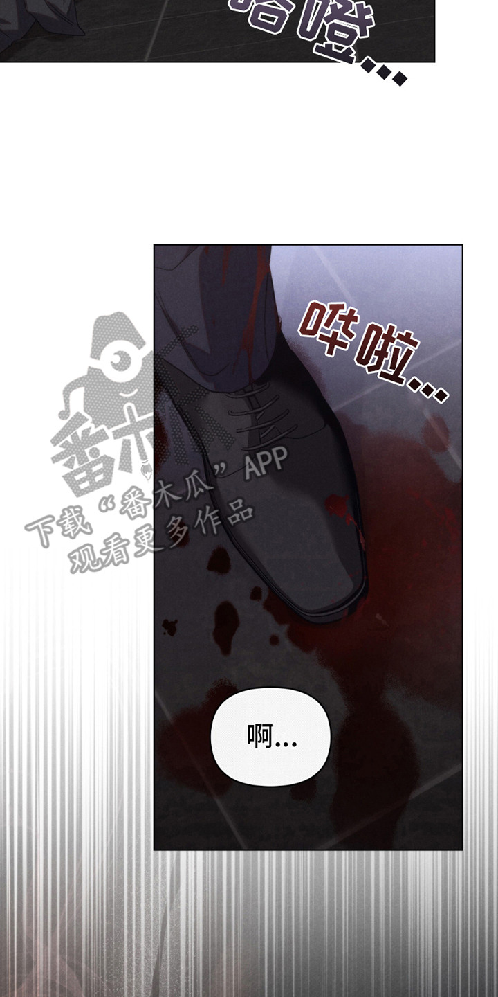 卧底大佬漫画,第14章：晕倒4图