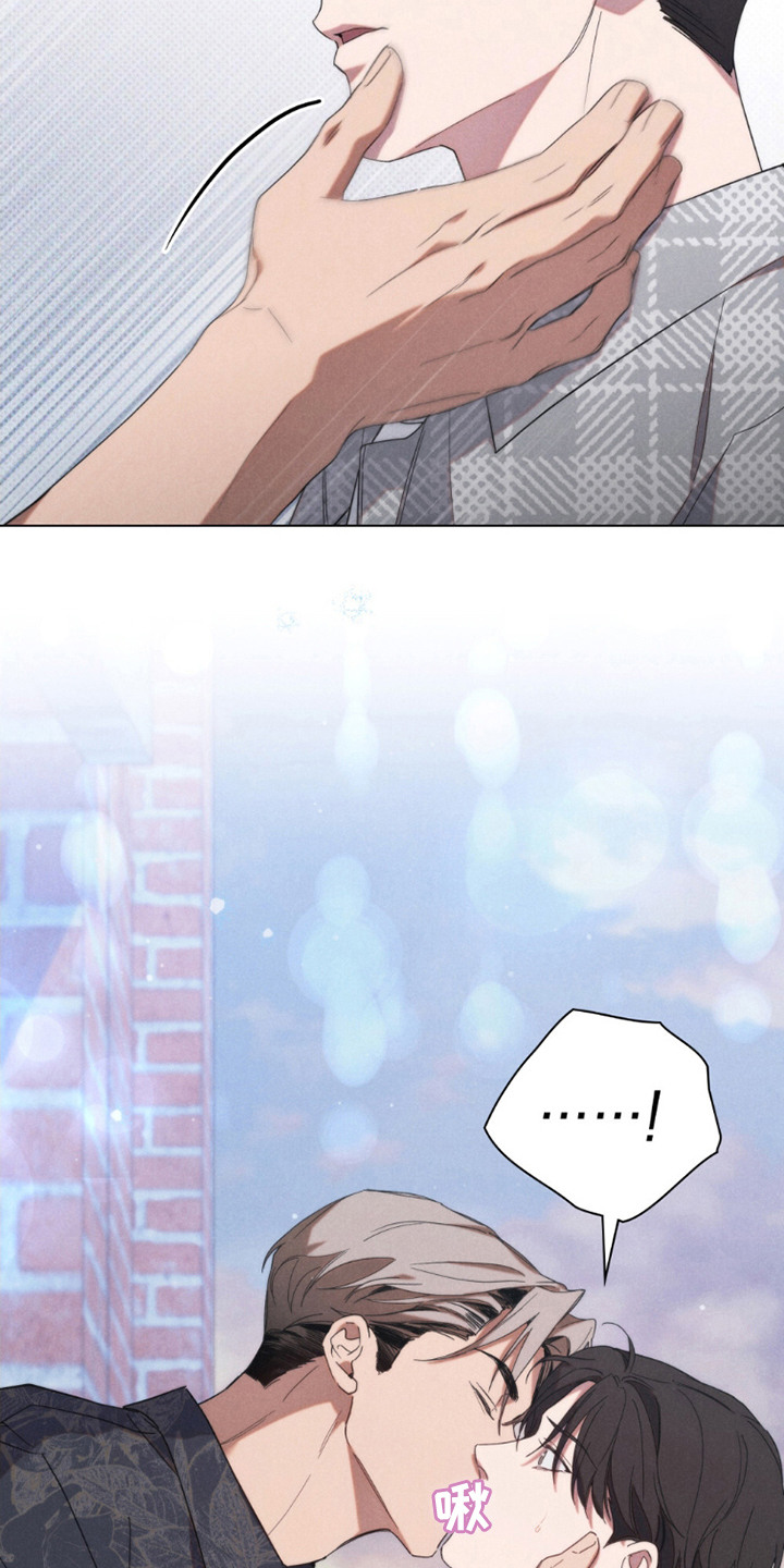 卧底大佬漫画,第18章：机密情报1图