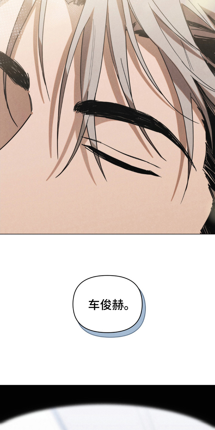 卧底大佬漫画,第15章：一直在努力3图