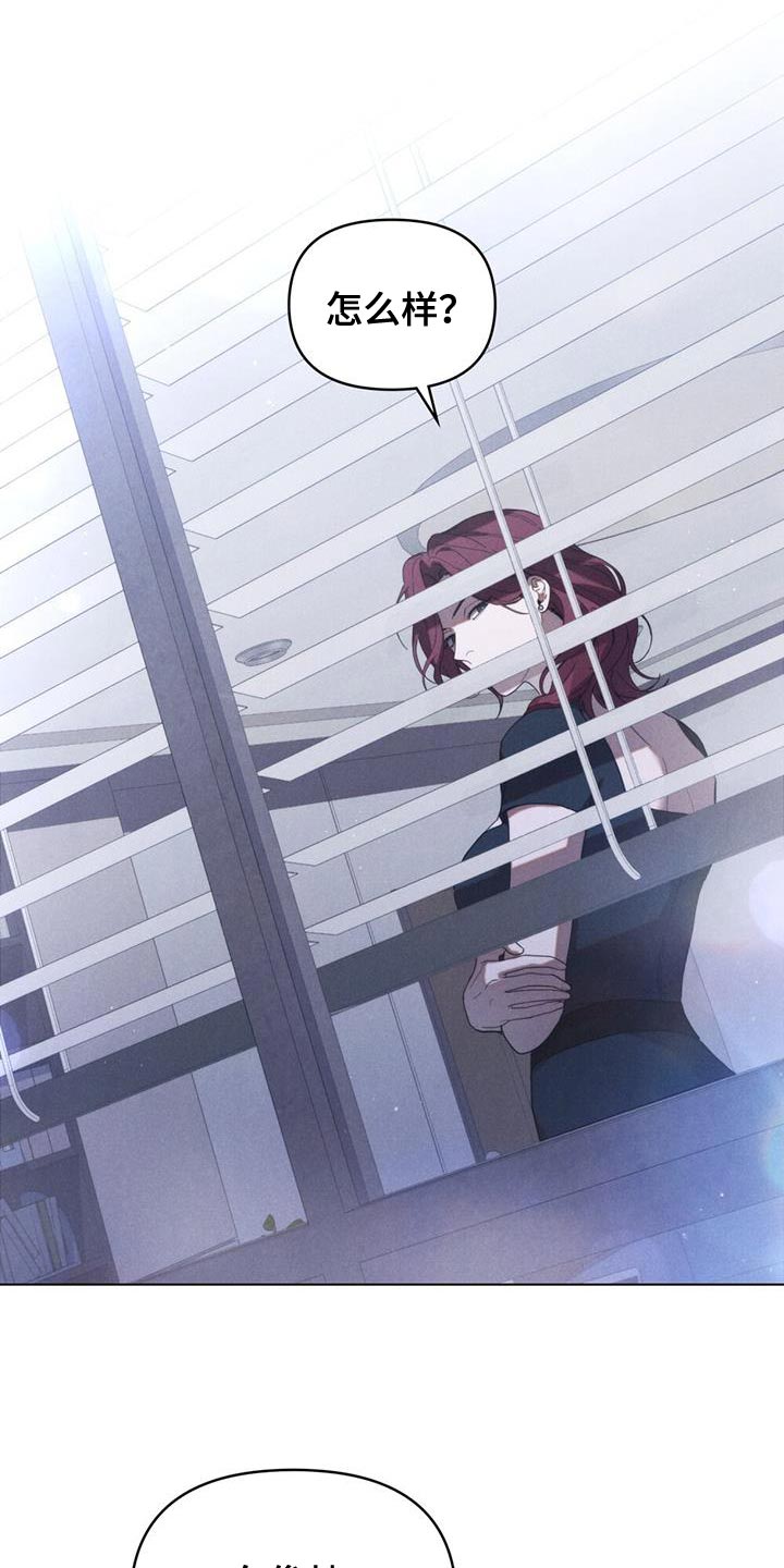 卧底大佬漫画,第28章：好奇另一个人1图