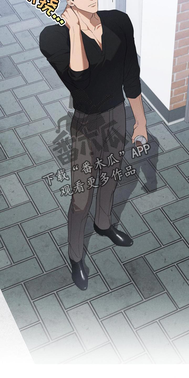 卧底大佬漫画,第28章：好奇另一个人5图