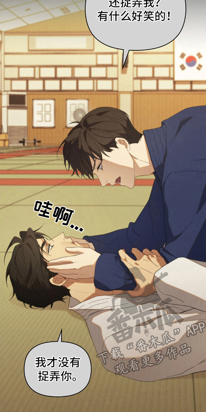 卧底大佬漫画,第10章：回忆2图