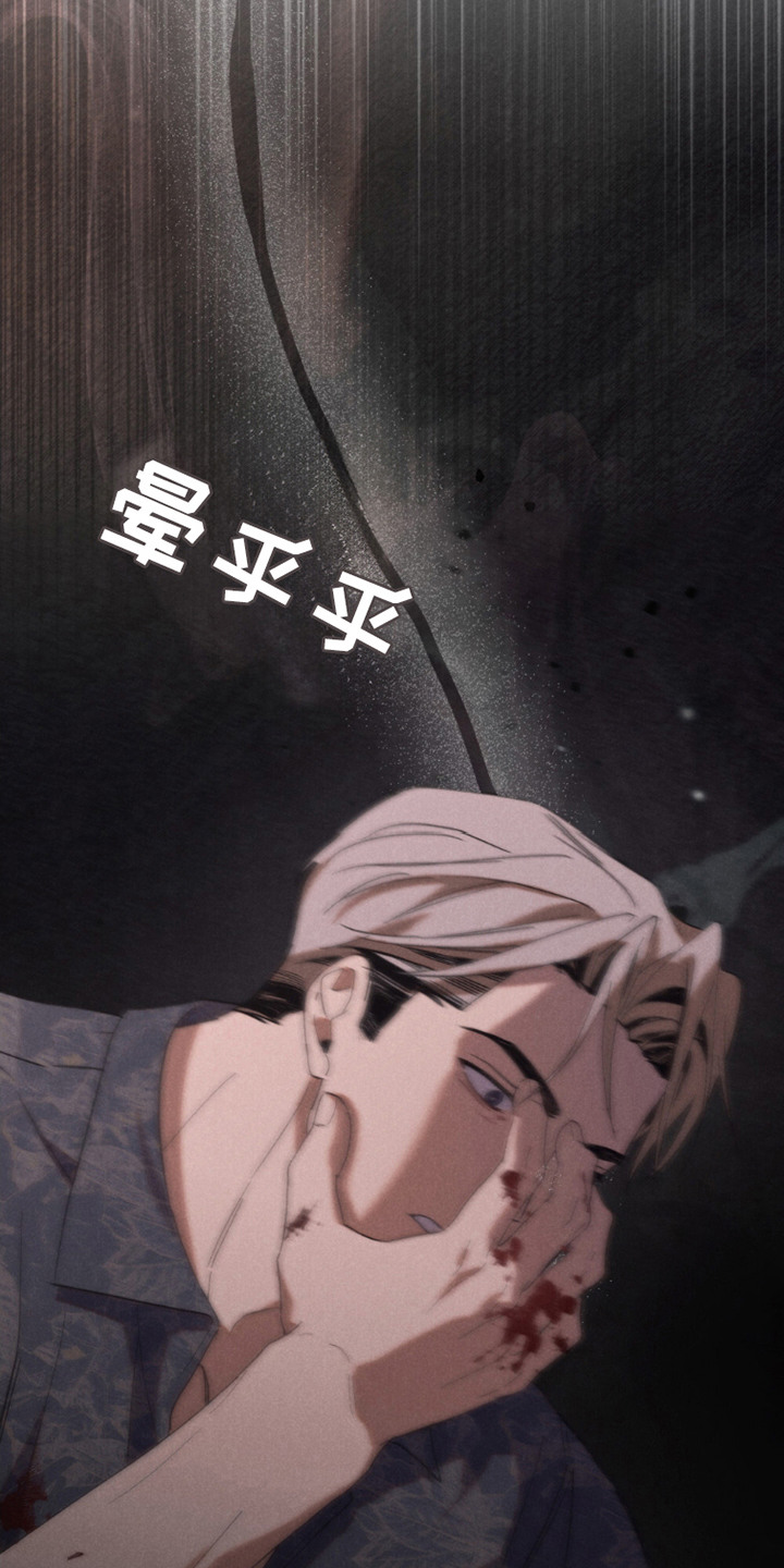 卧底大佬漫画,第14章：晕倒5图