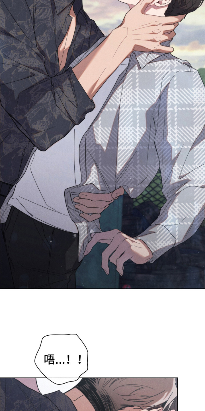 卧底大佬漫画,第18章：机密情报2图