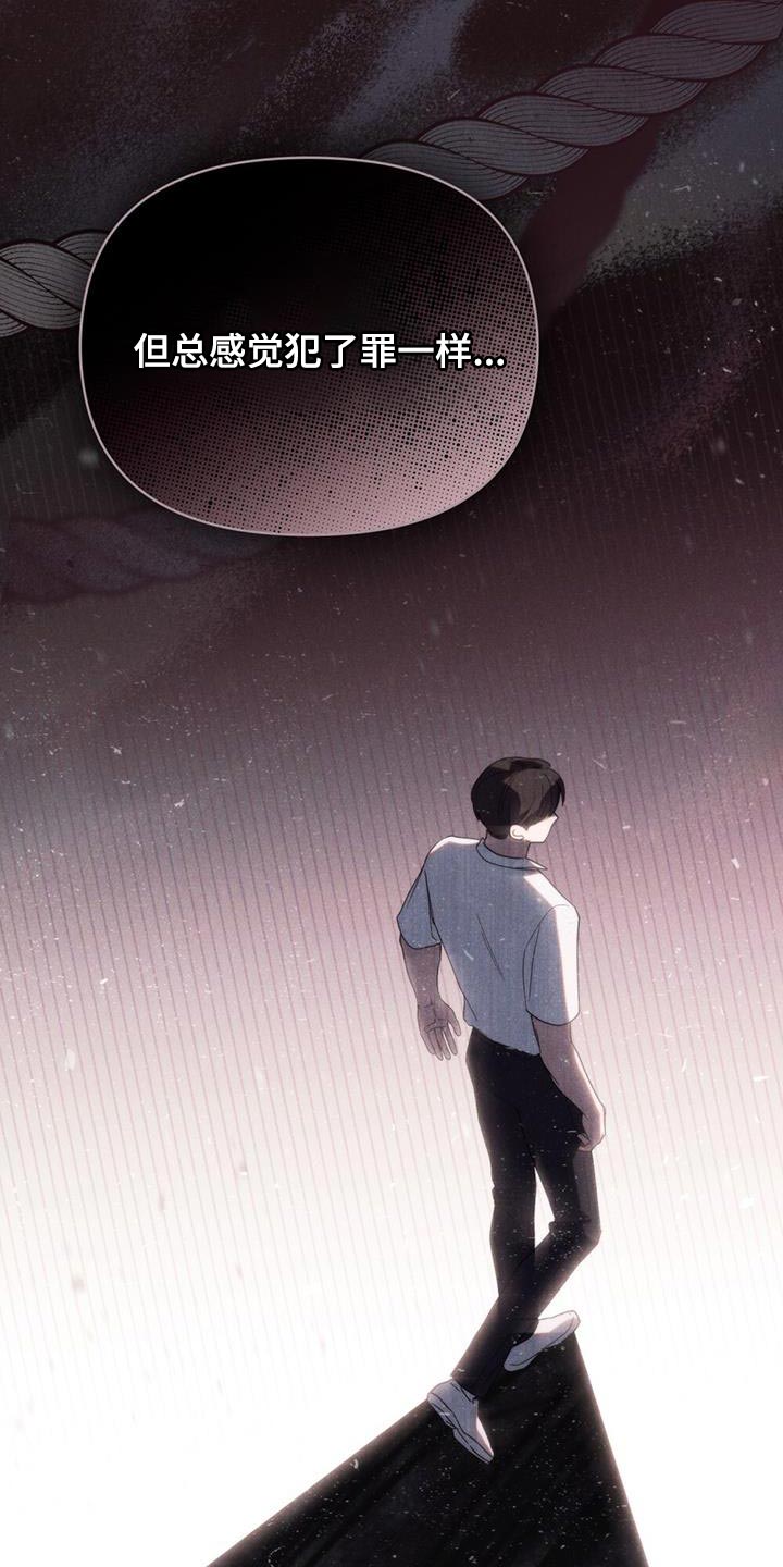 卧底大佬漫画,第27章：优秀的我5图