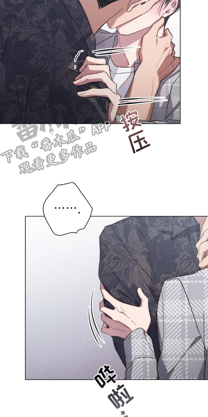 卧底大佬漫画,第18章：机密情报3图