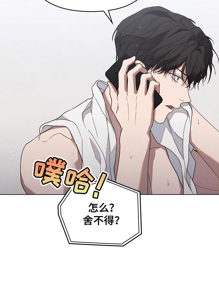 卧底大佬漫画,第29章：诚意4图