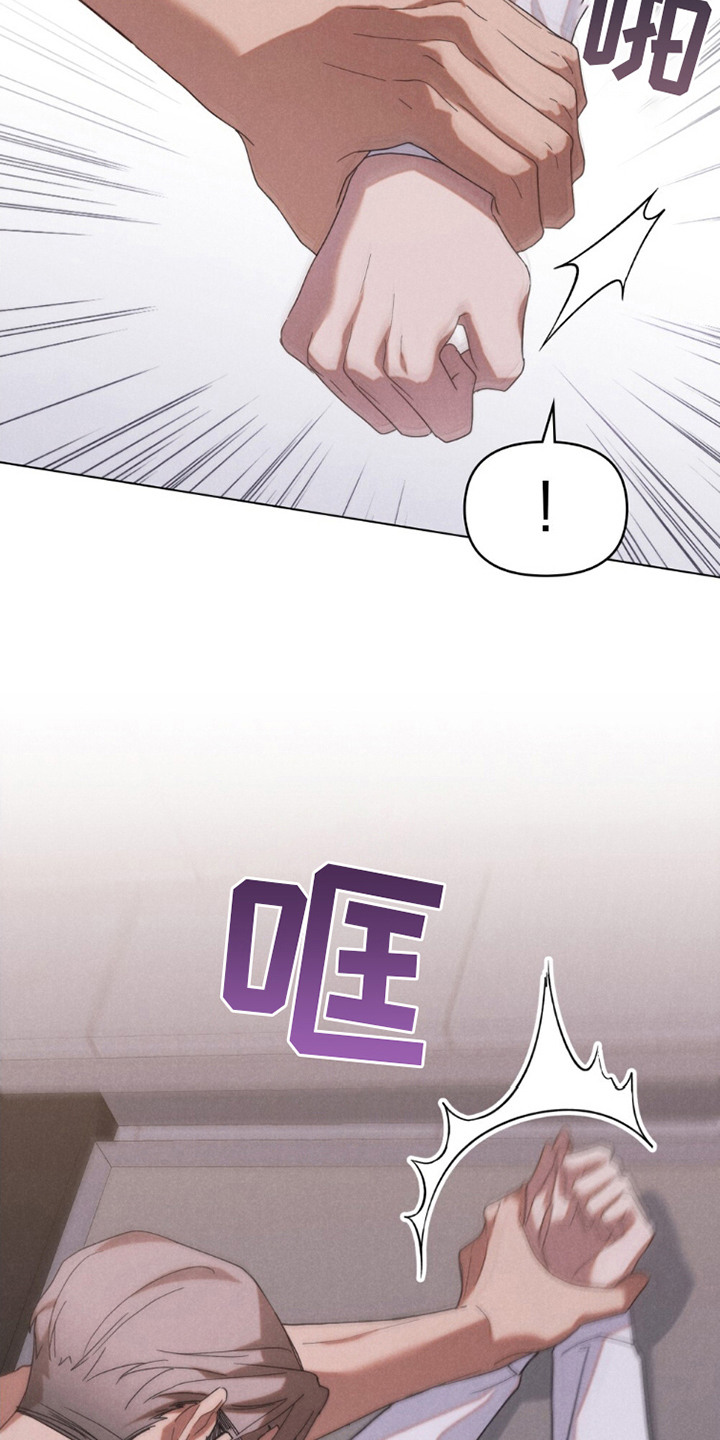 卧底大佬漫画,第3章：潜入4图