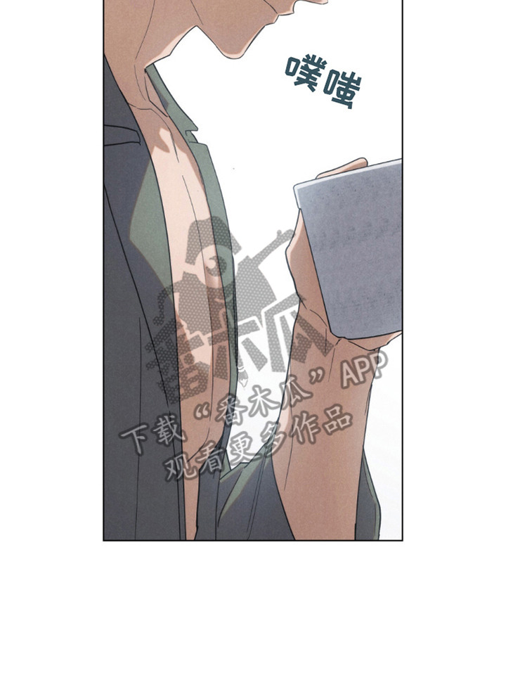 卧底大佬漫画,第15章：一直在努力3图