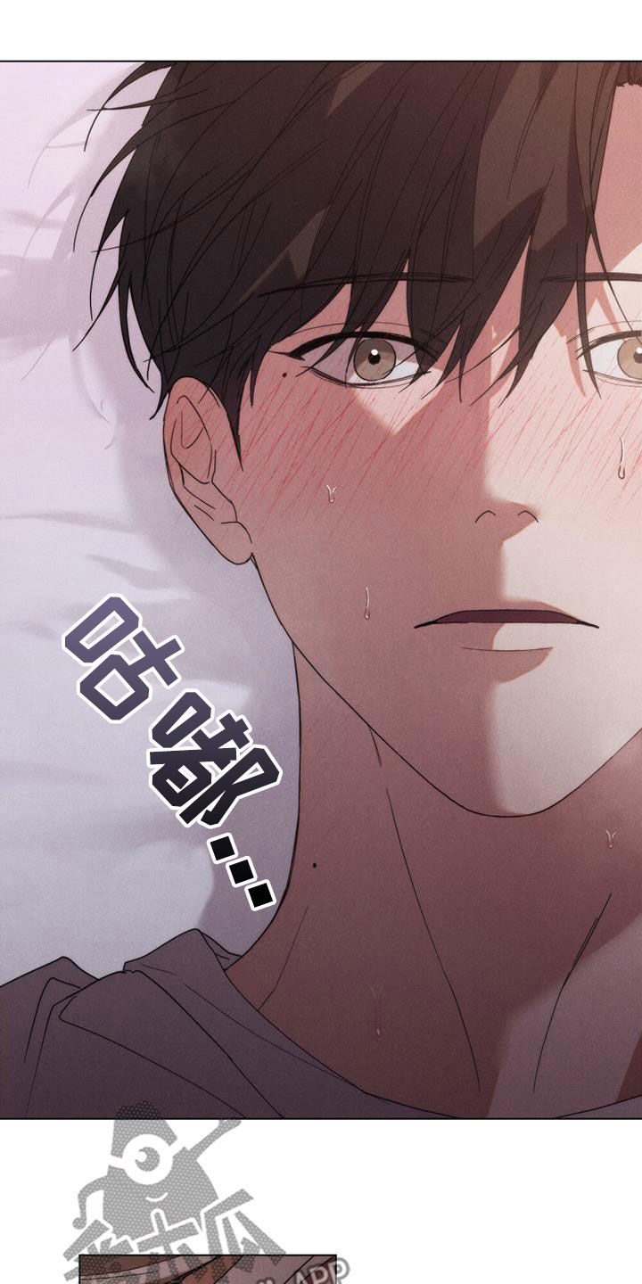 卧底大佬漫画,第25章：怎么不说话1图