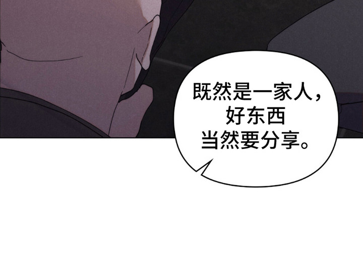 卧底大佬漫画,第12章：被抓住4图