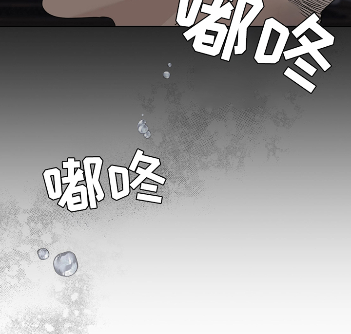 踏浪而行漫画,第1章：预告，即将上架1图