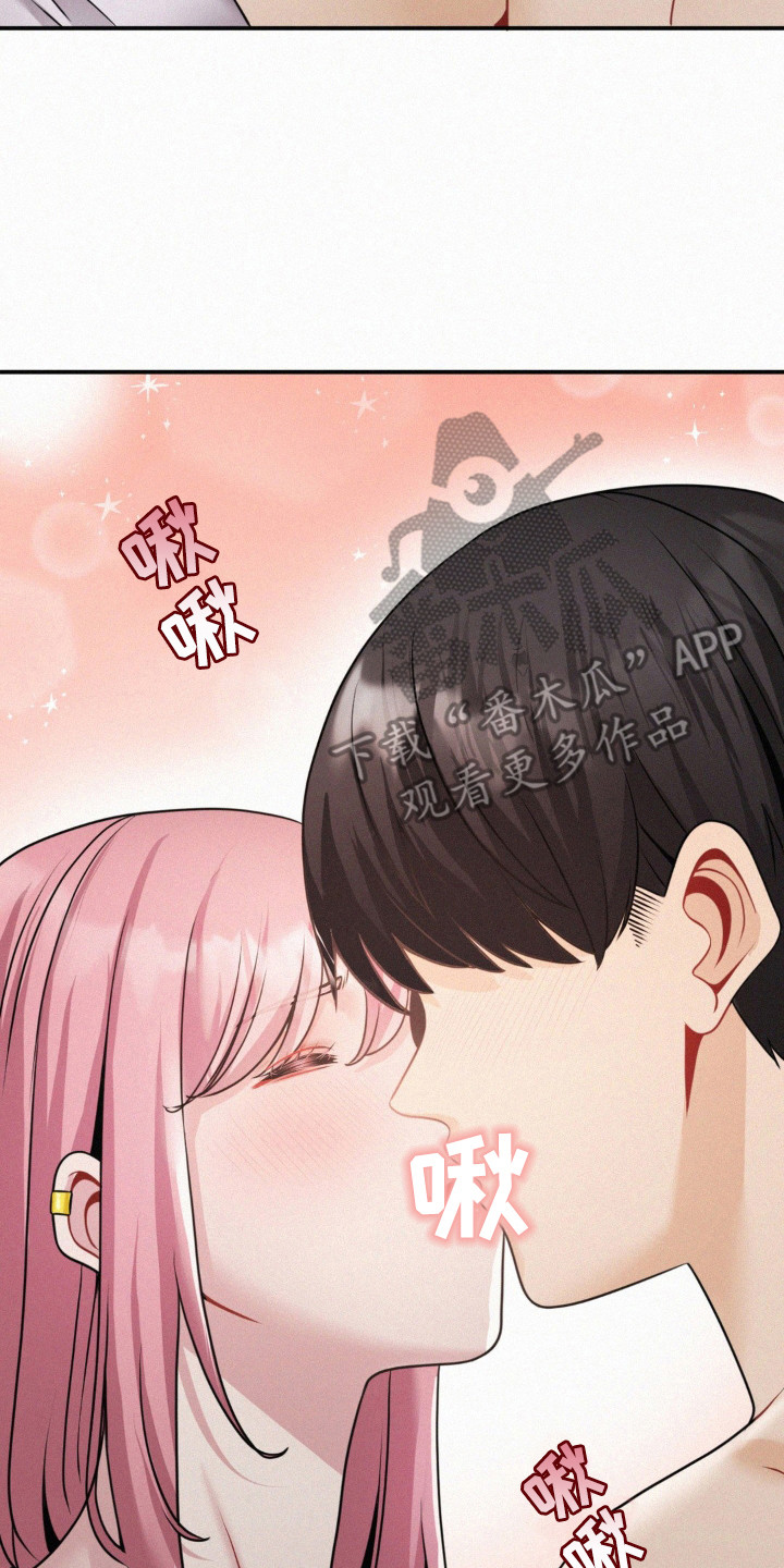 幸运便利店漫画,第16章：负责1图