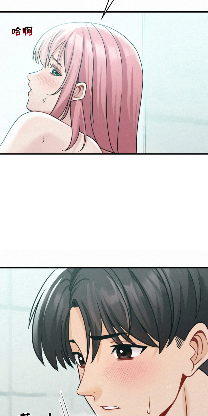 幸运便利店漫画,第18章：不敢直视3图