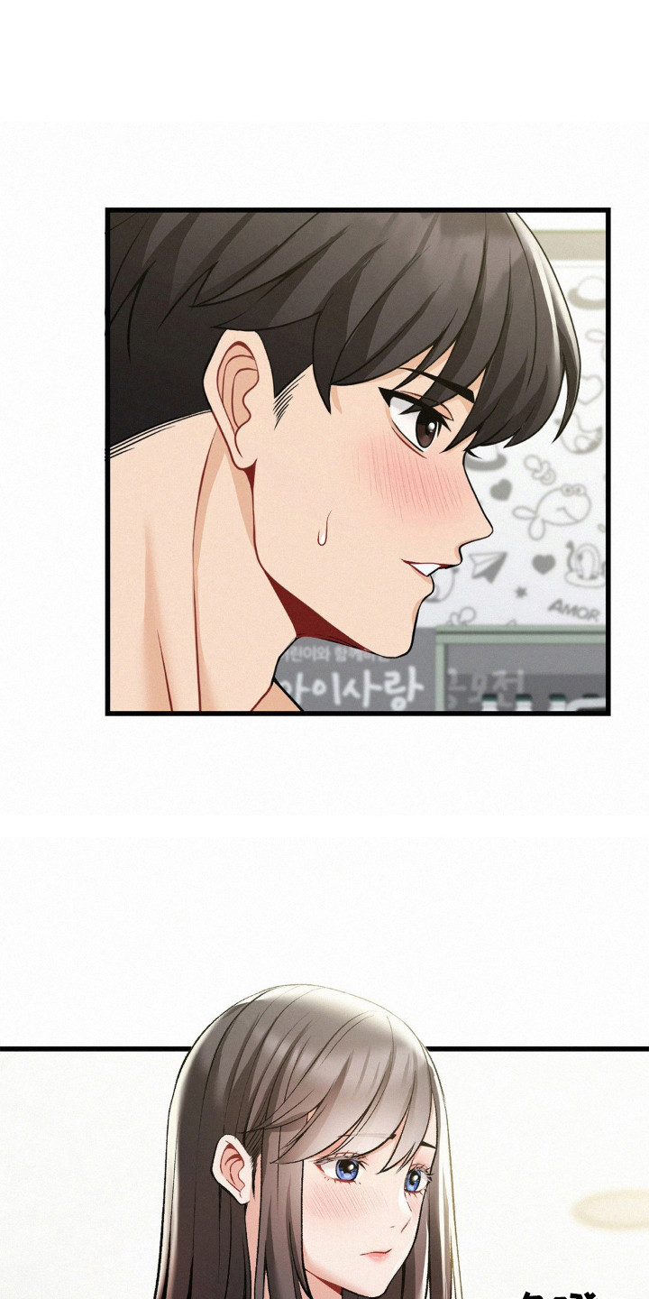 幸运便利店漫画,第13章：多嘴了1图