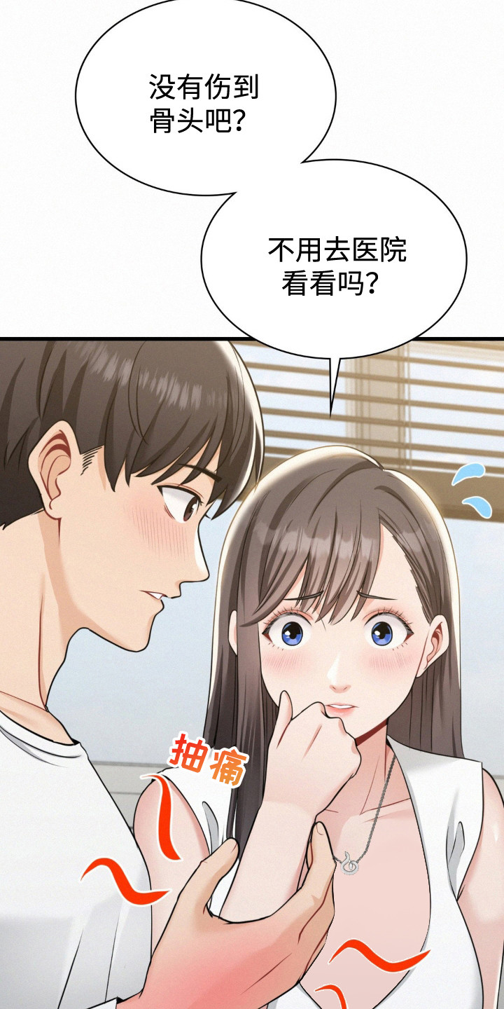 幸运便利店漫画,第6章：所谓命运2图
